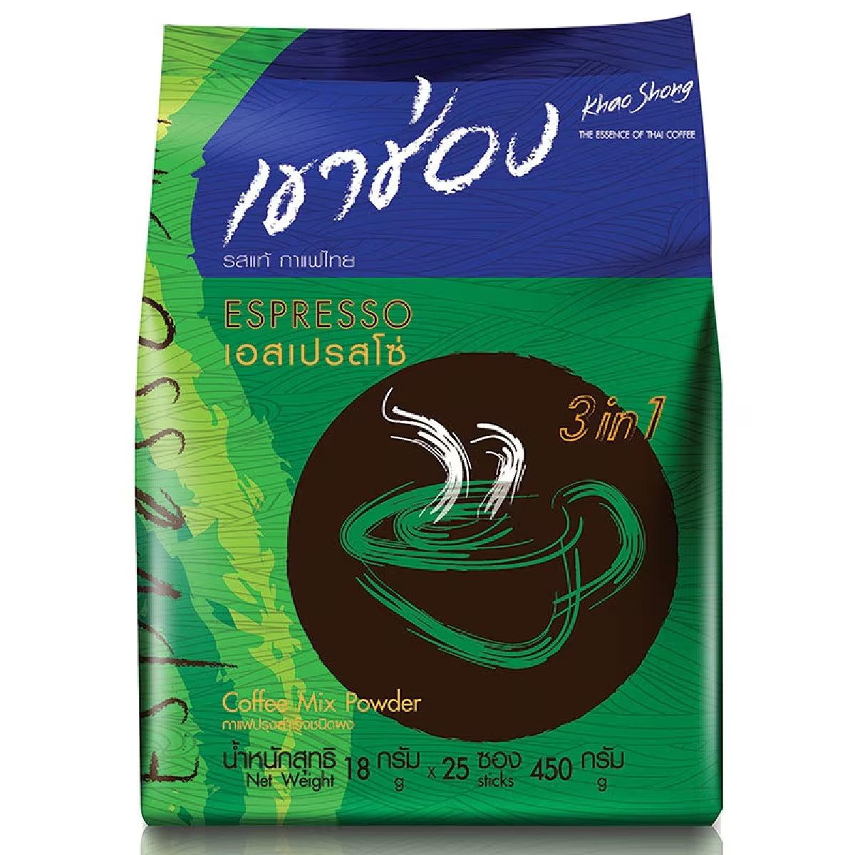 Khao Shong Espresso Coffee Mix 3 In 1 Powder