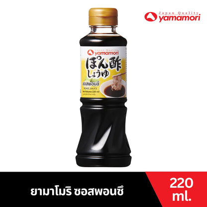 Yamamori Ponzu Sauce 220ml x2