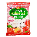 Eiwa Peach Marshmallows, soft confectionery snacks with peach flavor and pastel pink color, displayed in a close-up view.