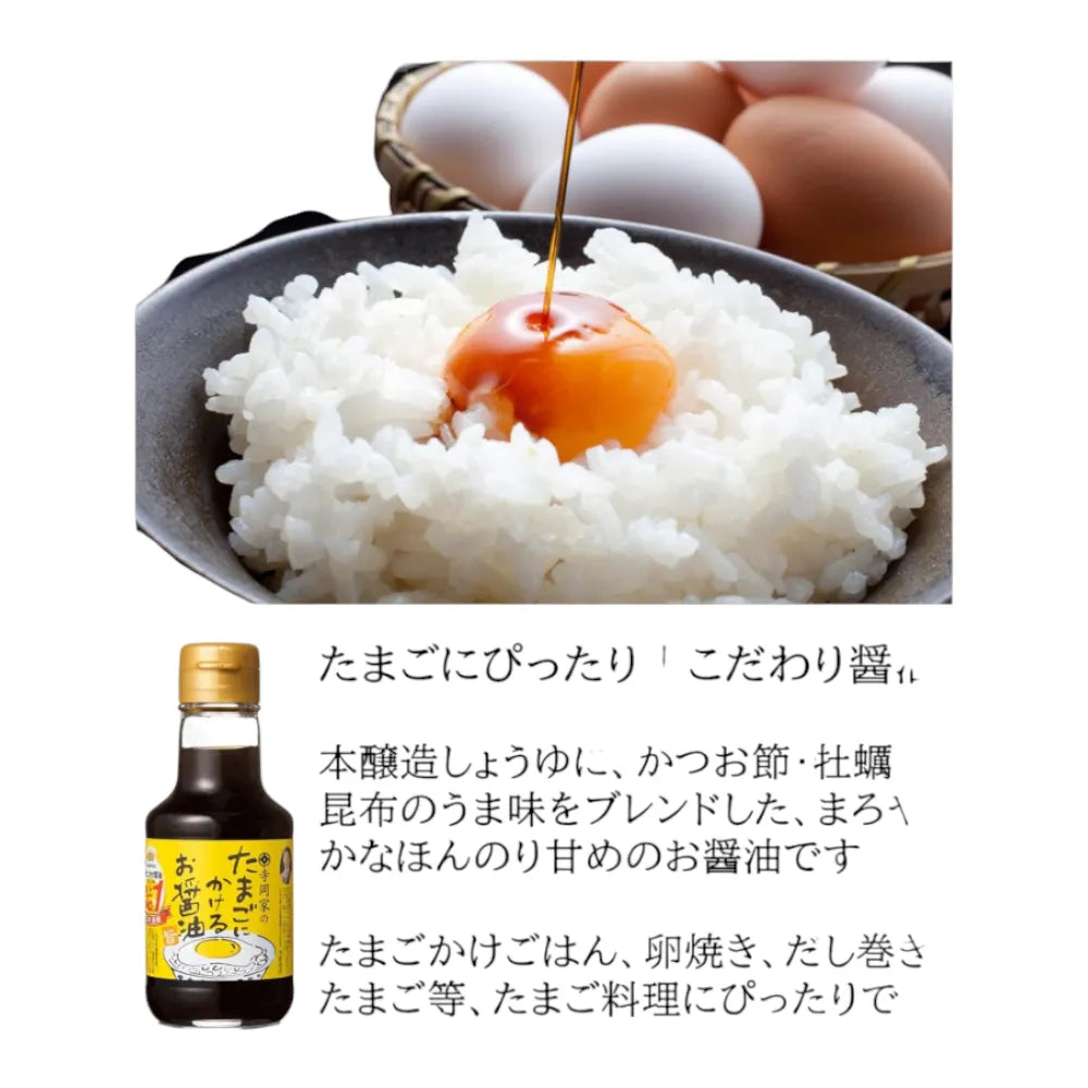 Teraoka Soy Sauce