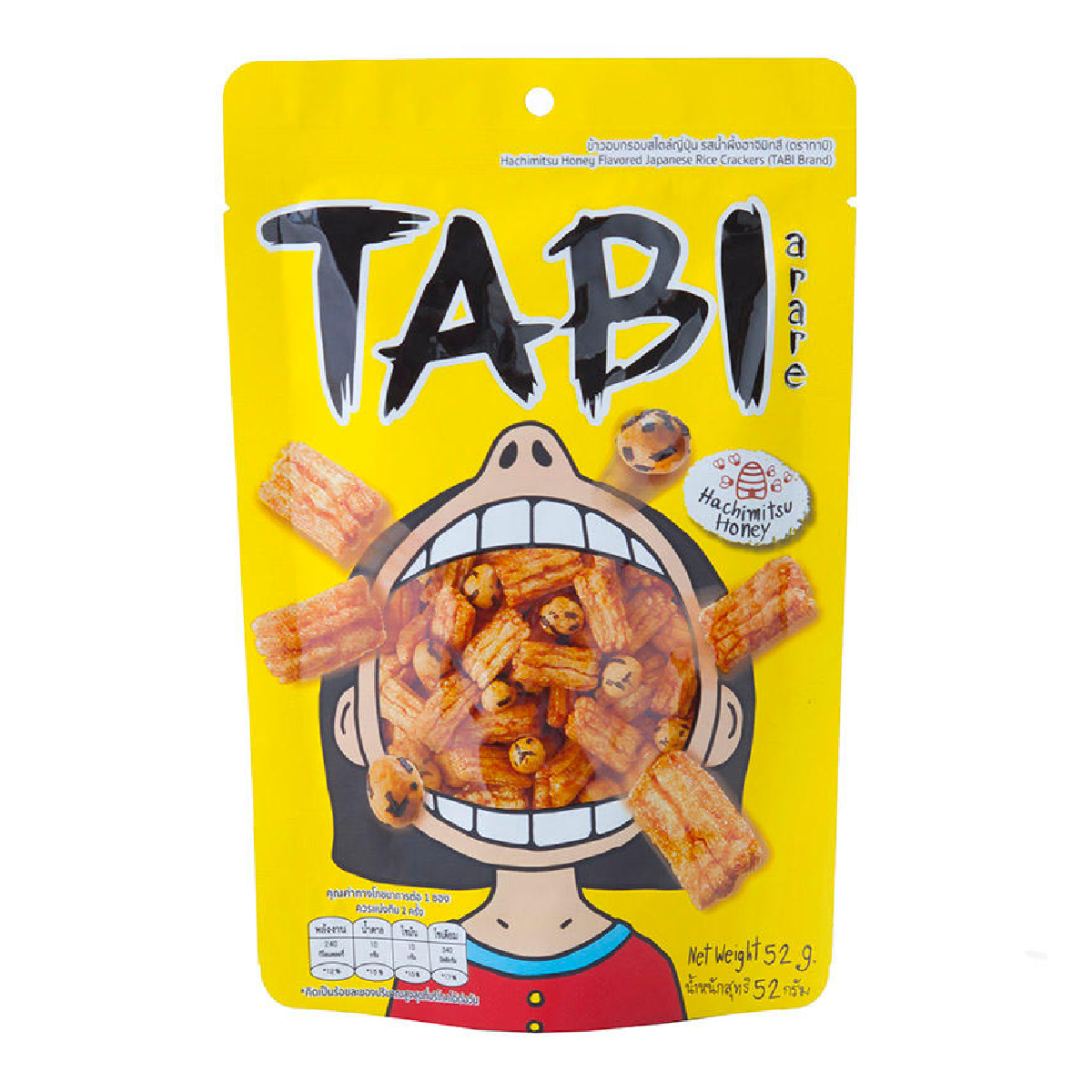 Tabi Arare Honey Hachimitsu