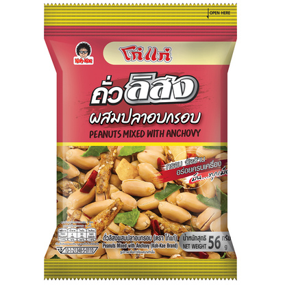 Koh-Kae Peanuts Mixed With Anchovy