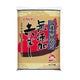 MARUSAN-AI additive-free akadashi red miso paste made with Japanese soybeans, rice, and salt, displayed in four 1kg bags.