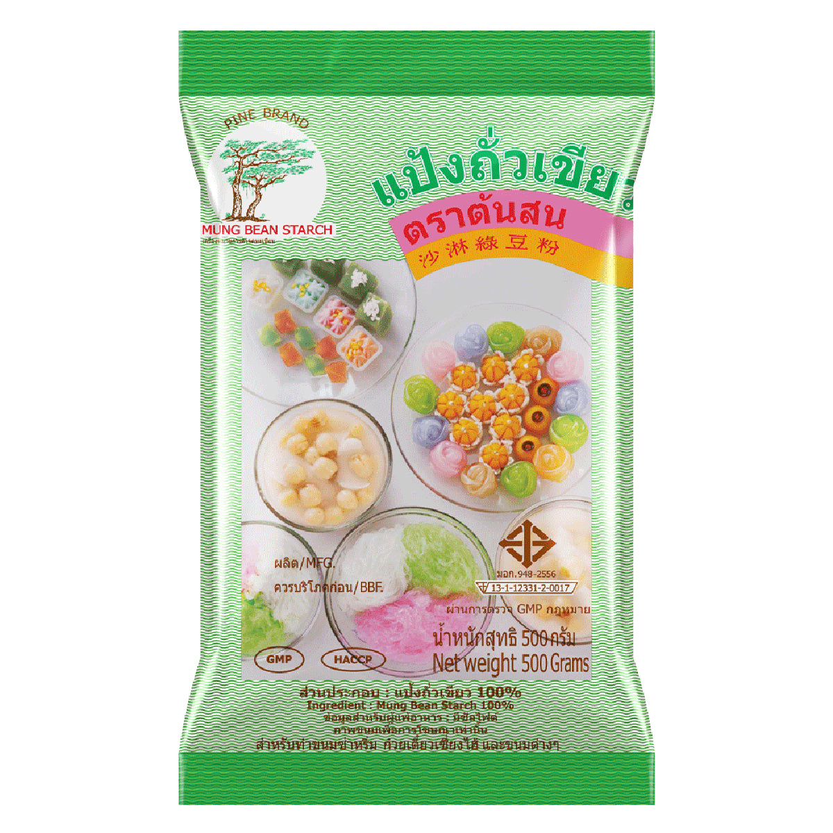 Pine Mung Bean Starch