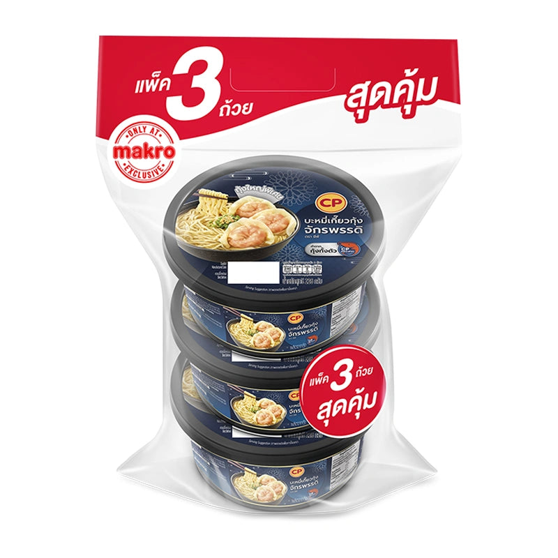 CP Emperor Shrimp Wonton Soup With Noodles 226g x3