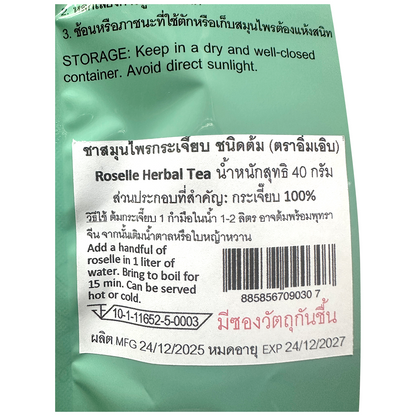 Im-Erb Dried Roselle