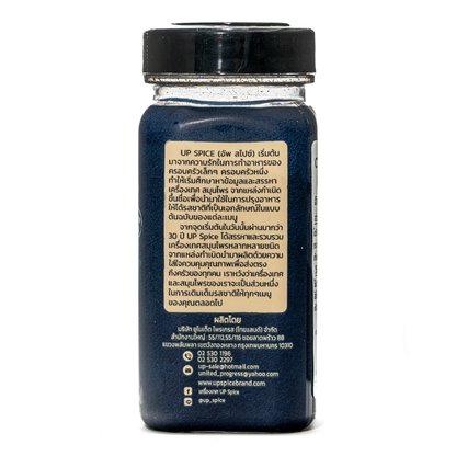 United Italian Herbs Seasoning Leaves