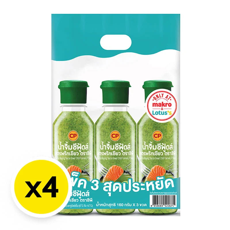 CP Green Sour Spicy 480g x4