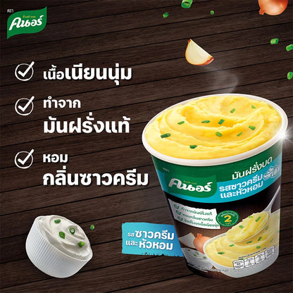 Knorr Mashed Potato Sour Cream And Onion Flavor 26g x6