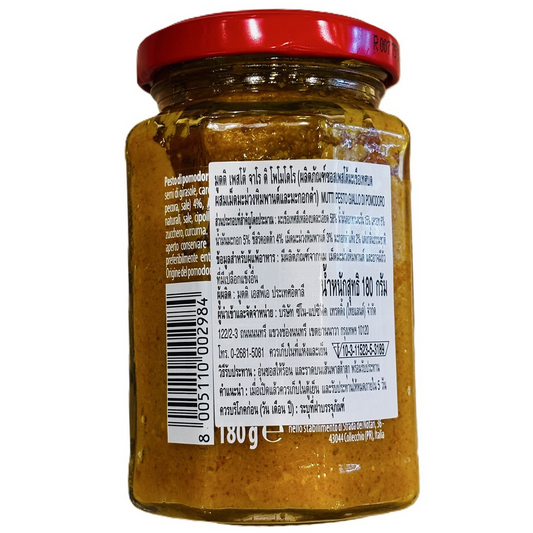 Mutti Tomato Yellow Pesto