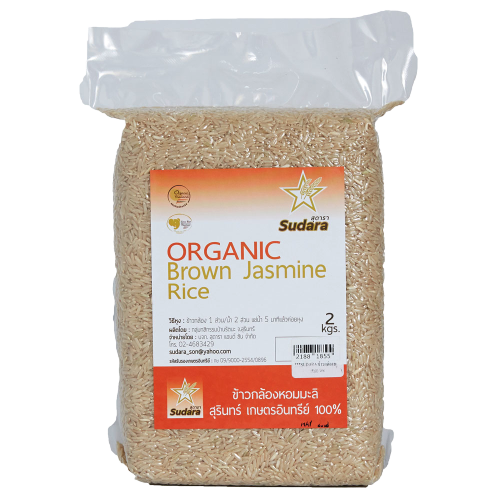 Sudara Organic Brown Jasmine Rice
