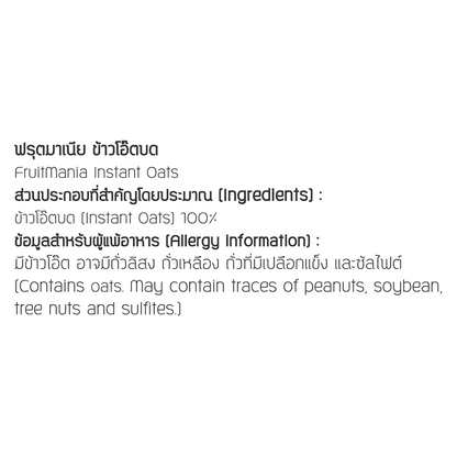 Fruitmania Instant Oats
