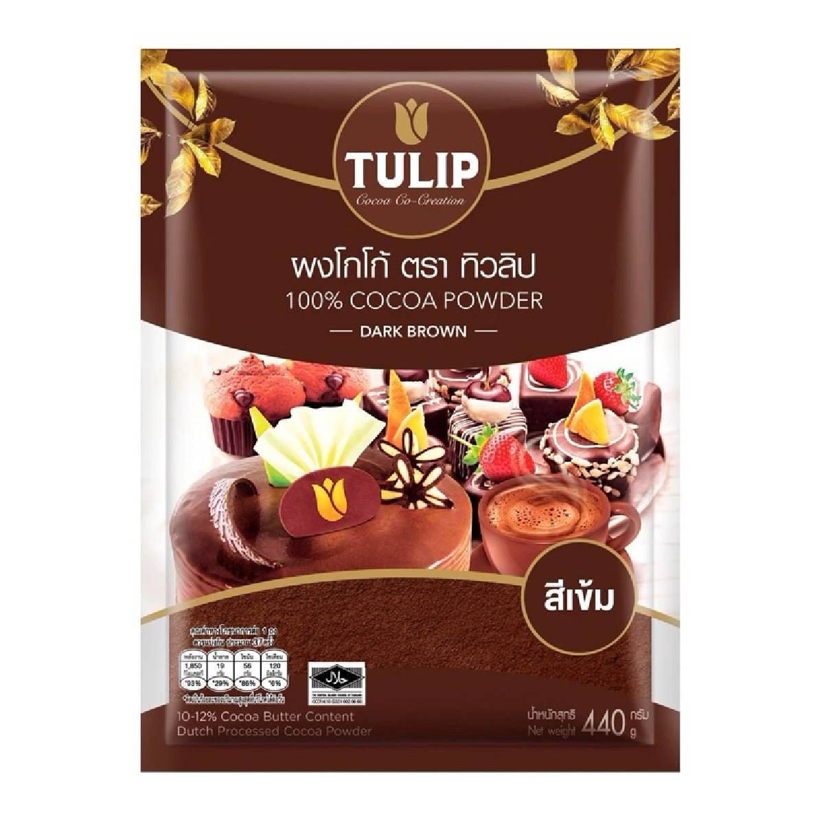 Tulip Cocoa Dark