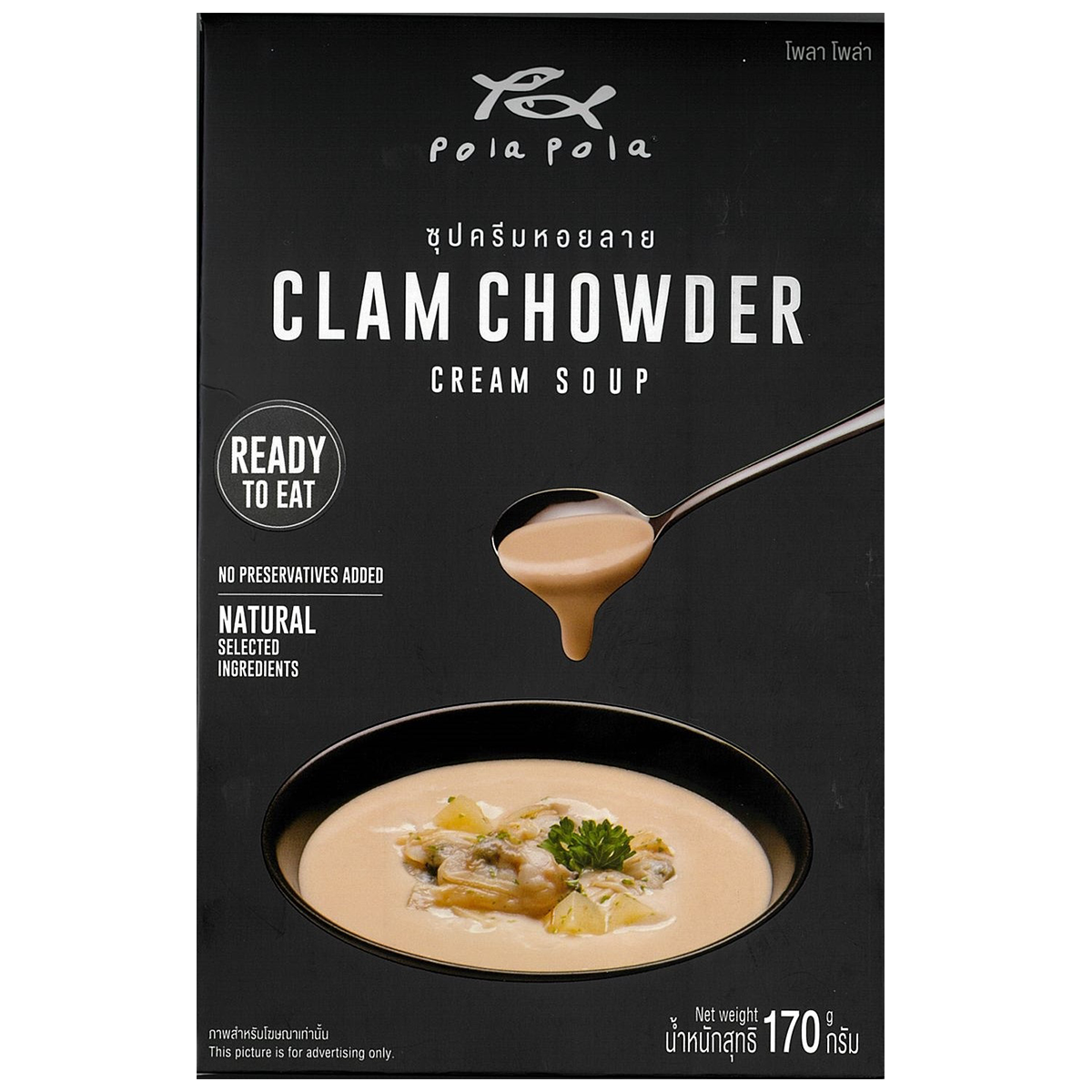 Pola Pola Clam Chowder Cream Soup Ready-To-Eat