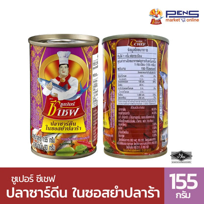 Super C Chef Sardines In Fermented Fish Spicy Salad Sauce 155g