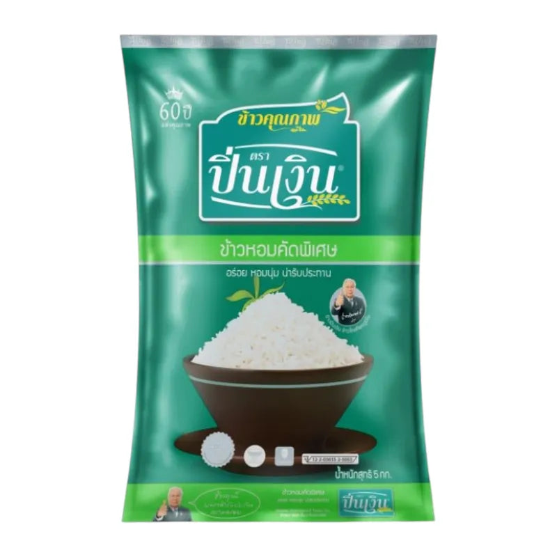 Pin Nguen Specially Selected Fragrant Rice