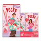 Pocky Rose Flavour 31g x10