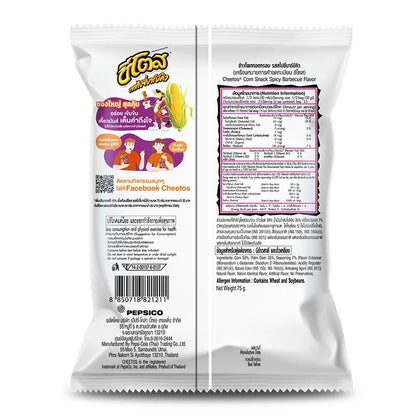 Cheetos Corn Snack Spicy Barbecue 75g x3