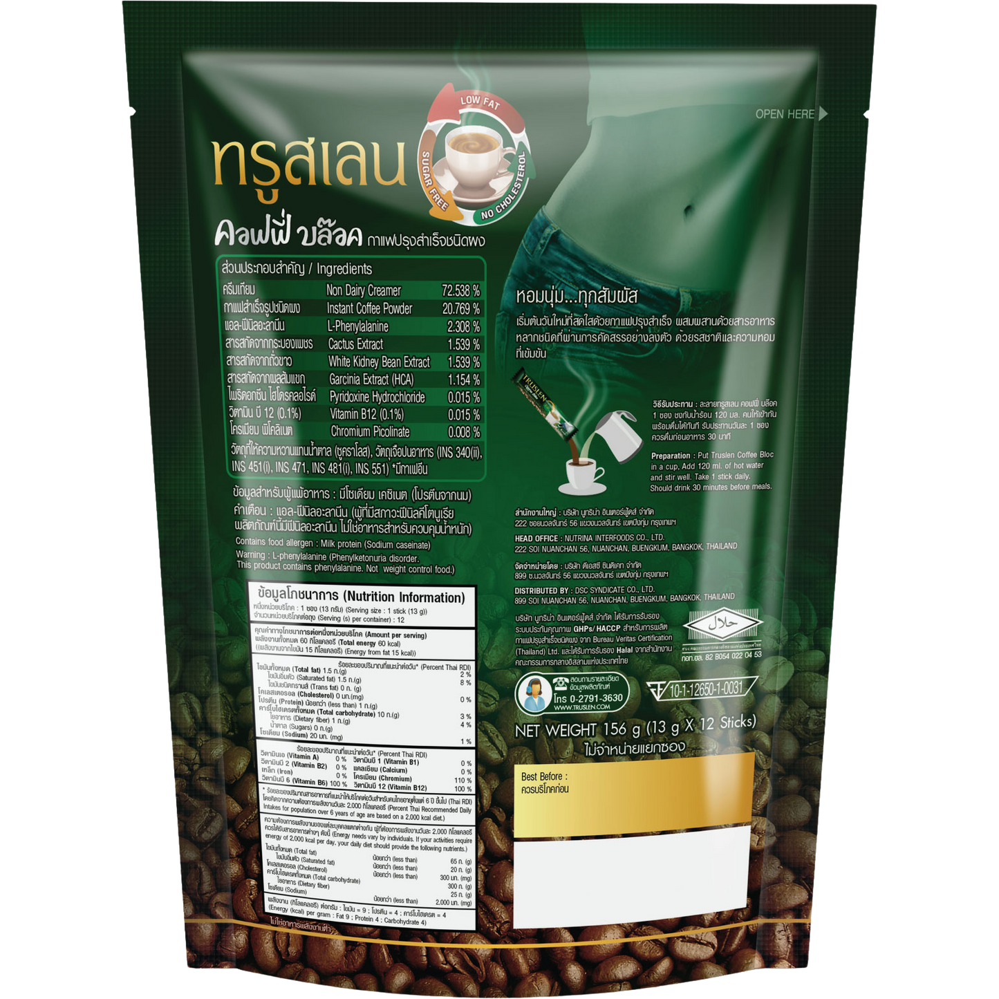 Truslen Coffee Bloc