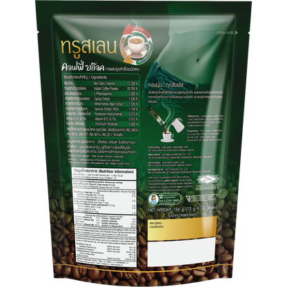 Truslen Coffee Bloc
