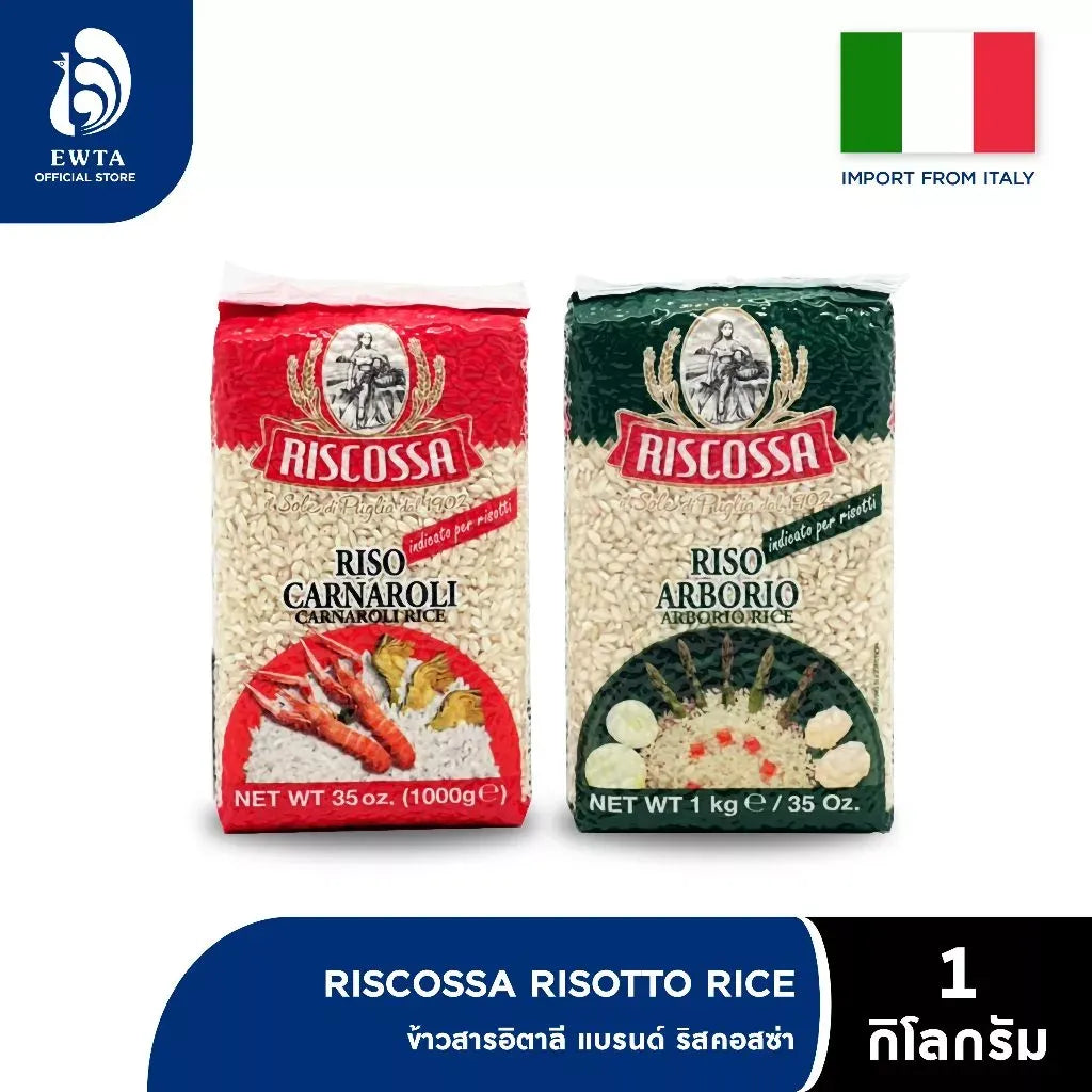 Riscossa Riso Rice
