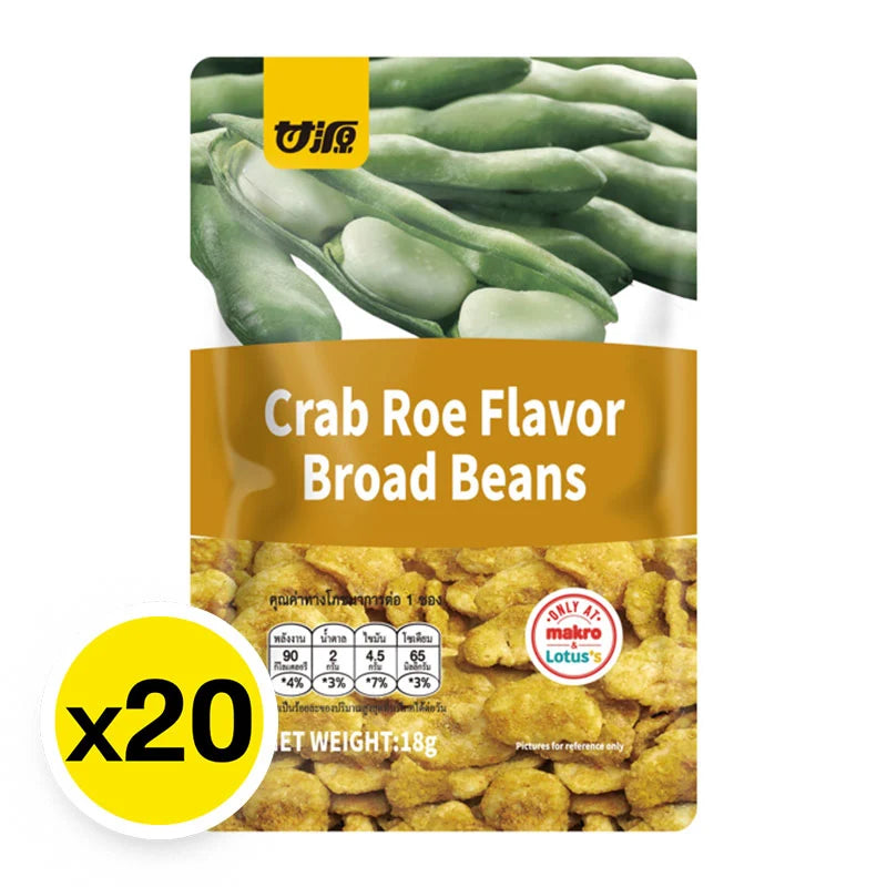 Gain YUM Broad Beans Crab Roe 360g