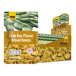 Gain YUM Broad Beans Crab Roe snack in 360g package, dry grocery snack with crunchy broad beans and seafood flavor.