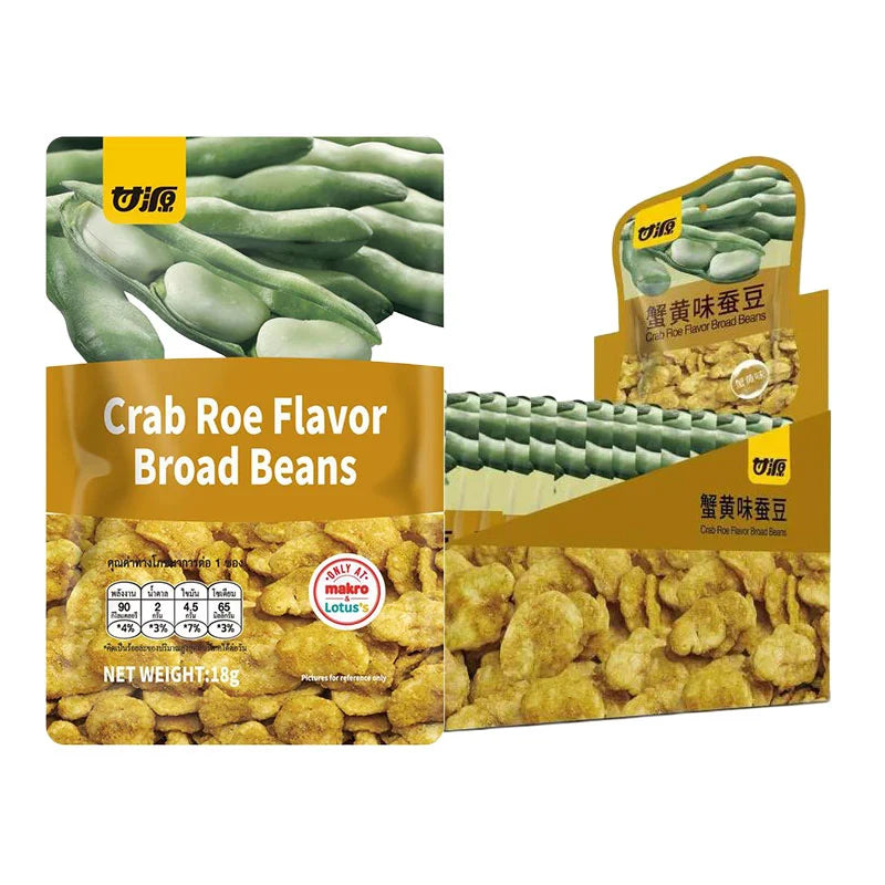 GAIN YUM Broad Beans Crab Roe () 360g