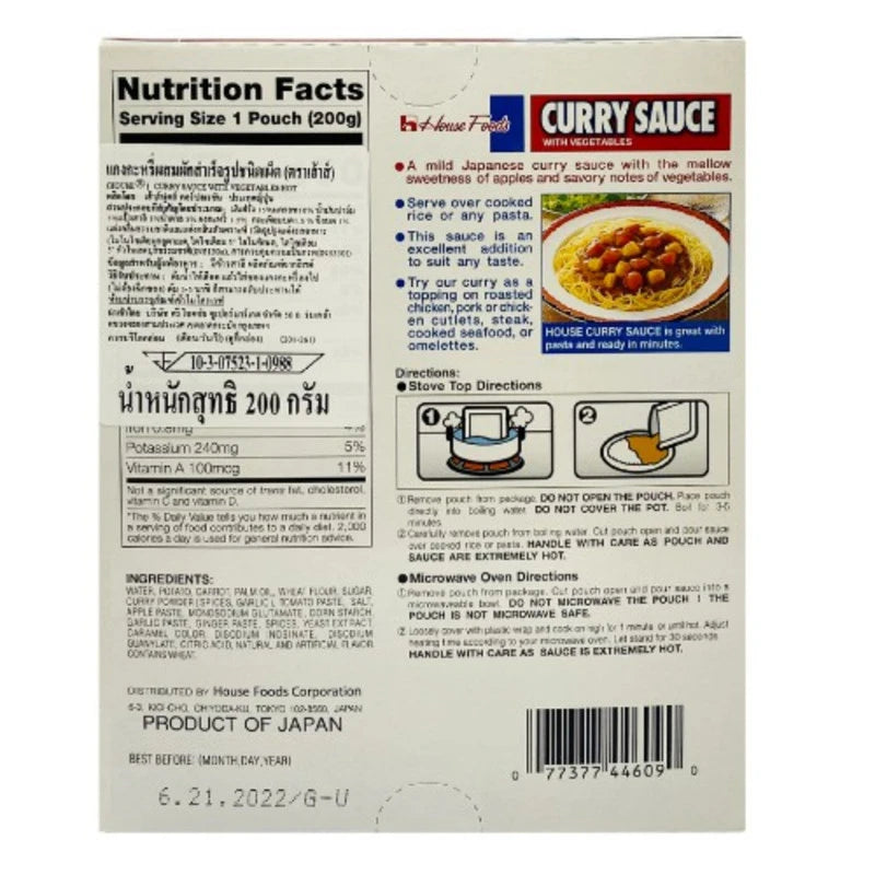 House Curry Sauce Vegetable Hot 200g