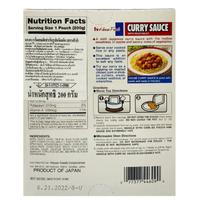 House Curry Sauce Vegetable Hot 200g