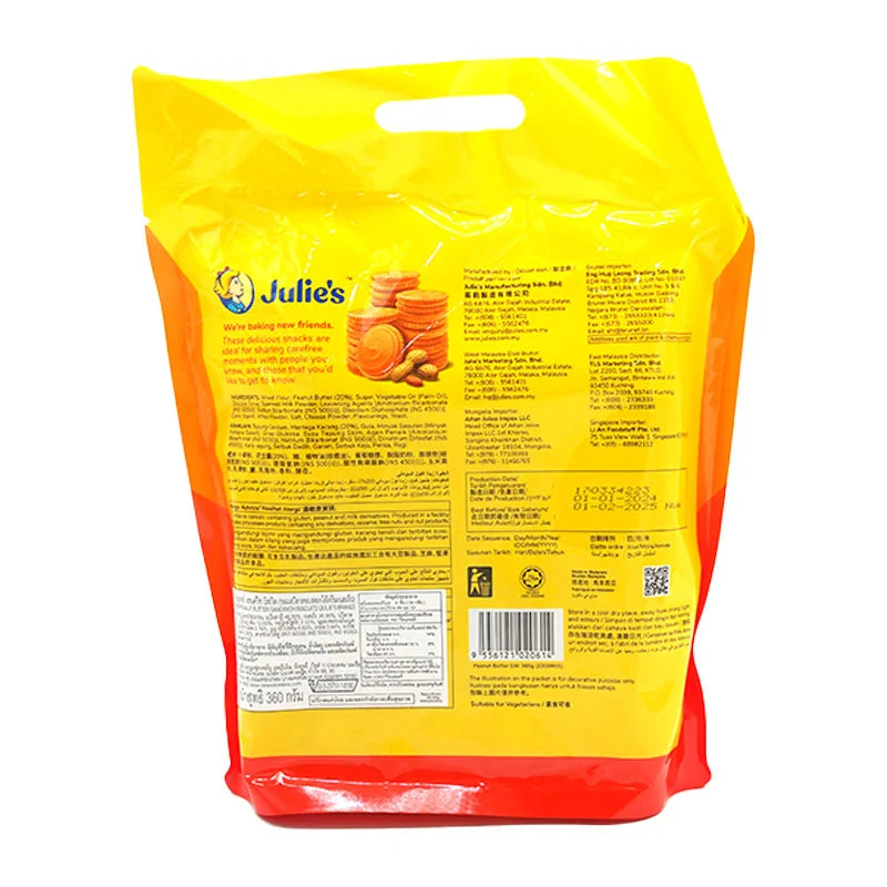 Julies Peanut Butter 360g