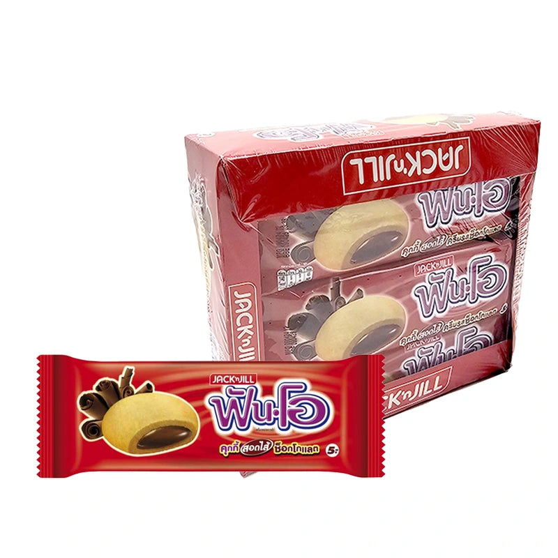 FUN-O Sandwich Cookies Filled With Chocolate Flavored Cream 25 g 12 pcs
