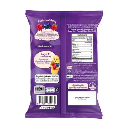 Dozo Best Bite Organic Japanese Rice Cracker Super Berry 21g