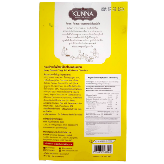 Kunna Coconut Crispy Rolls With Lemon Chocolate