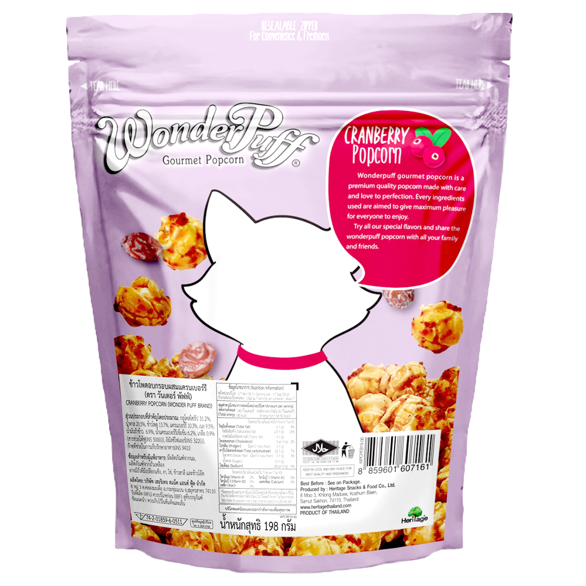 Wonder Puff Cranberry Popcorn