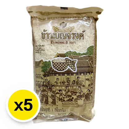 Benjarong Jasmine Rice 100% 1kg x5