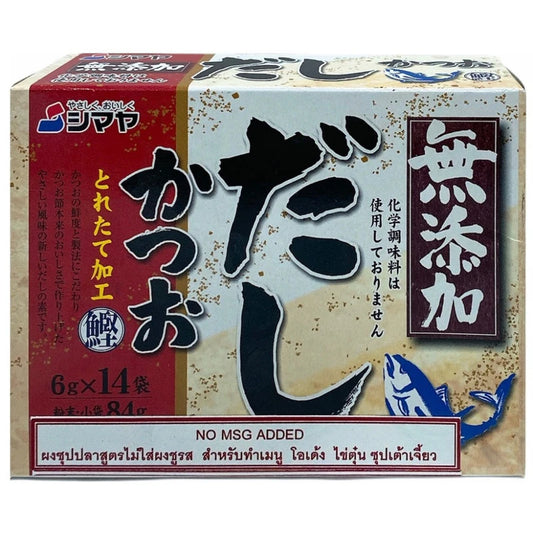 Shimaya No MSG Dashi 84g