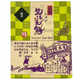 Bashodo Warabi Mochi Matcha
