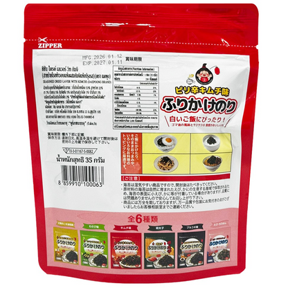 Daepoong Seasoned Dried Laver Kimchi
