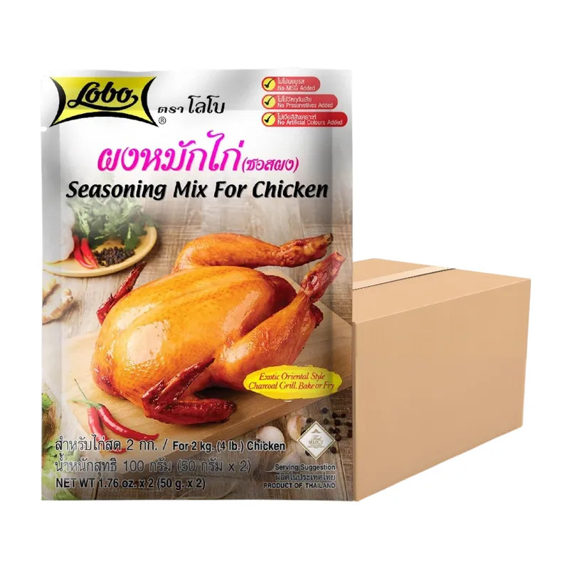 Lobo Chicken Marinade Powder 100g