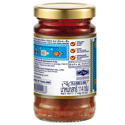 Chua Hah Seng Chili Paste Fine Texture Formula