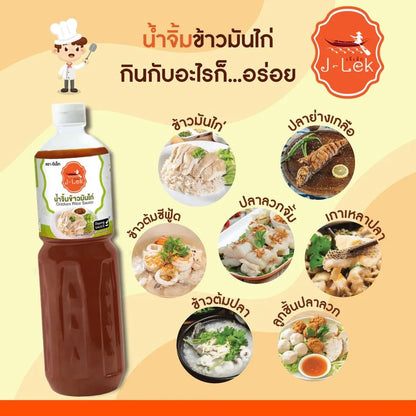 J-lek Chicken Rice Sauce 560g