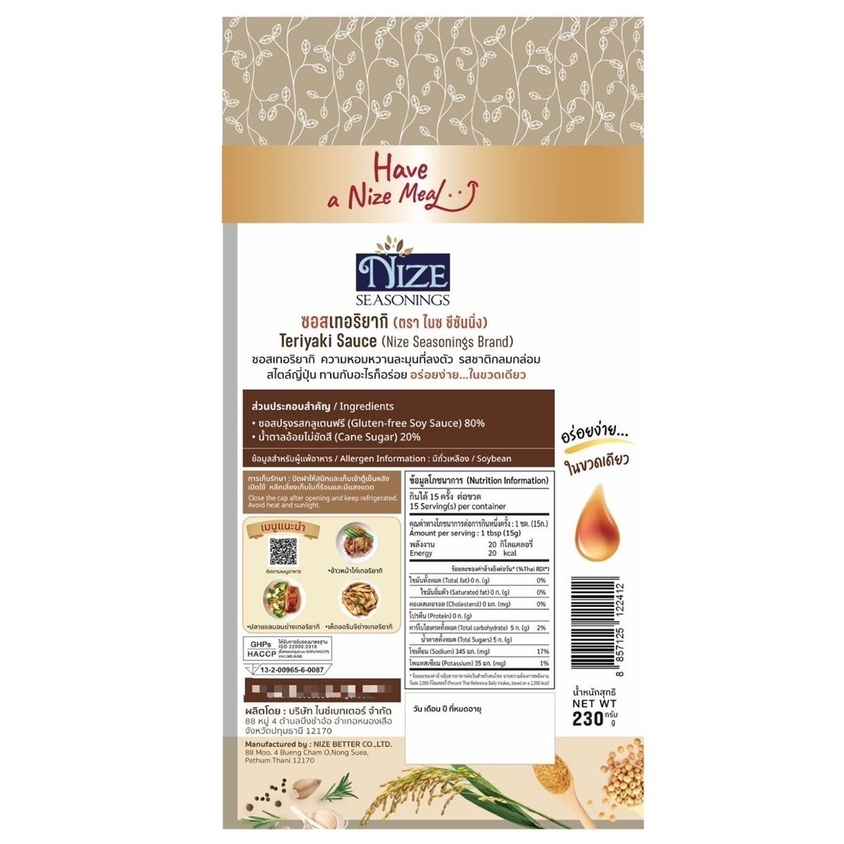 Nize Seasonings Teriyaki Sauce