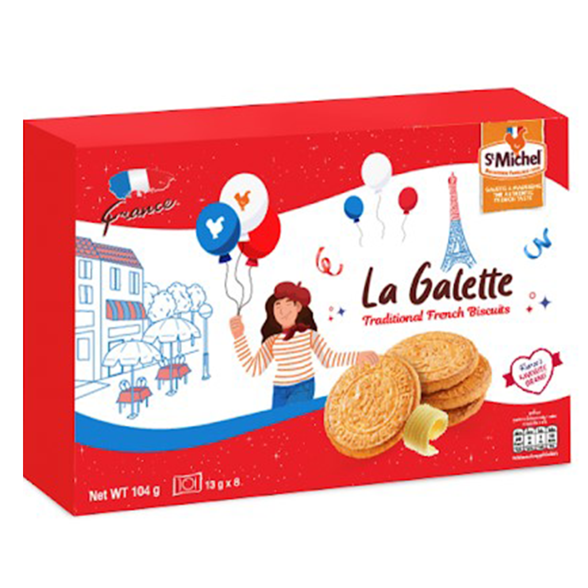 St Michel La Galettes Biscuits Gift Tin