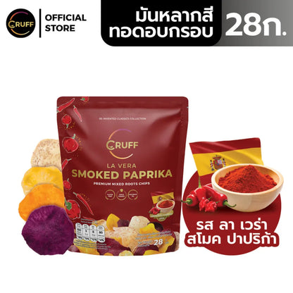 Cruff Multi-colored Fried Crispy Potatoes Lavera Smoked Paprika