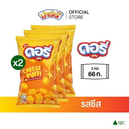 Dory Cheese Puff 66g x3