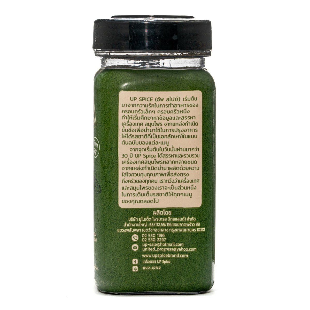 United Thyme Leaves