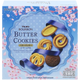 Bourbon Butter Cookies