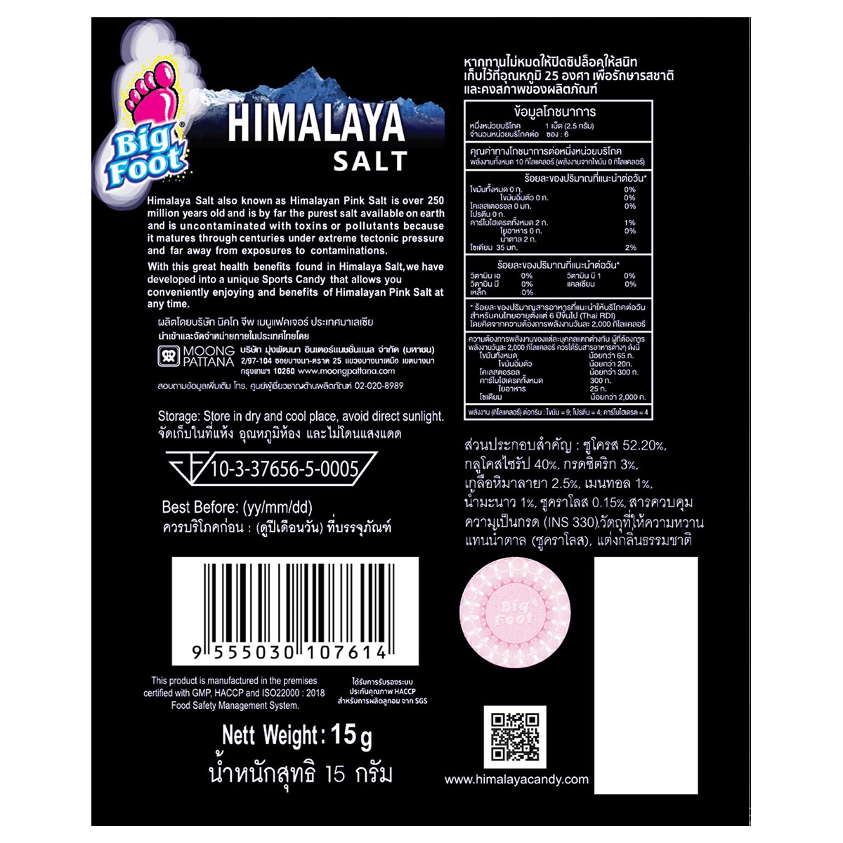 Big Foot Himalaya Salt Mint Lamon Flavour Candy
