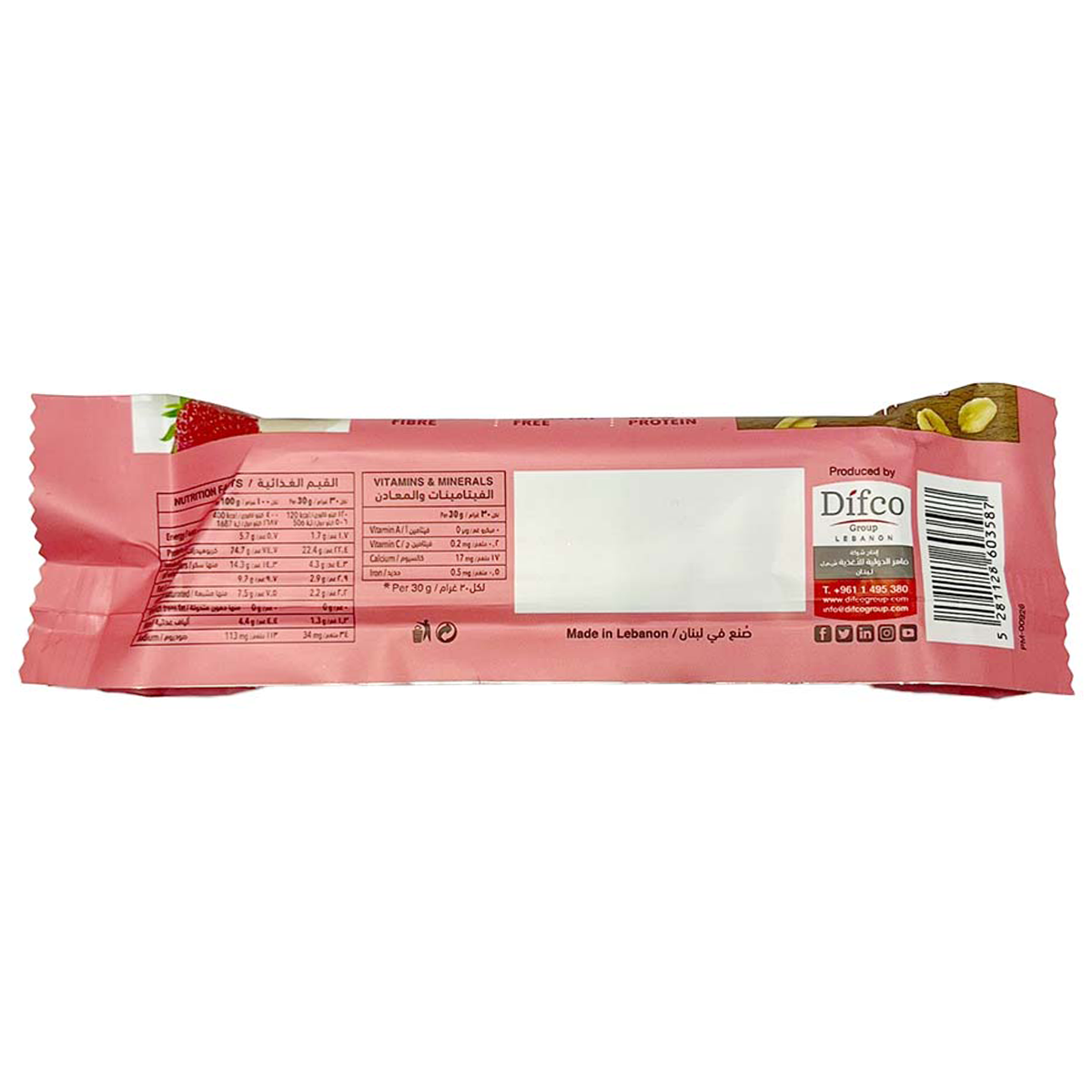 Poppins Granolies Oat Bar Strawberry Cheesecake